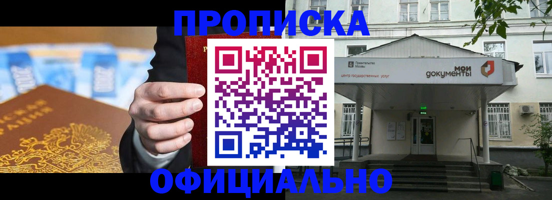 временная регистрация госуслуги в Корсакове