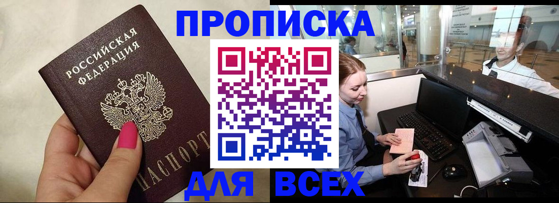 форма 3 в Корсакове